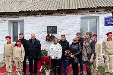 В память о погибшем земляке